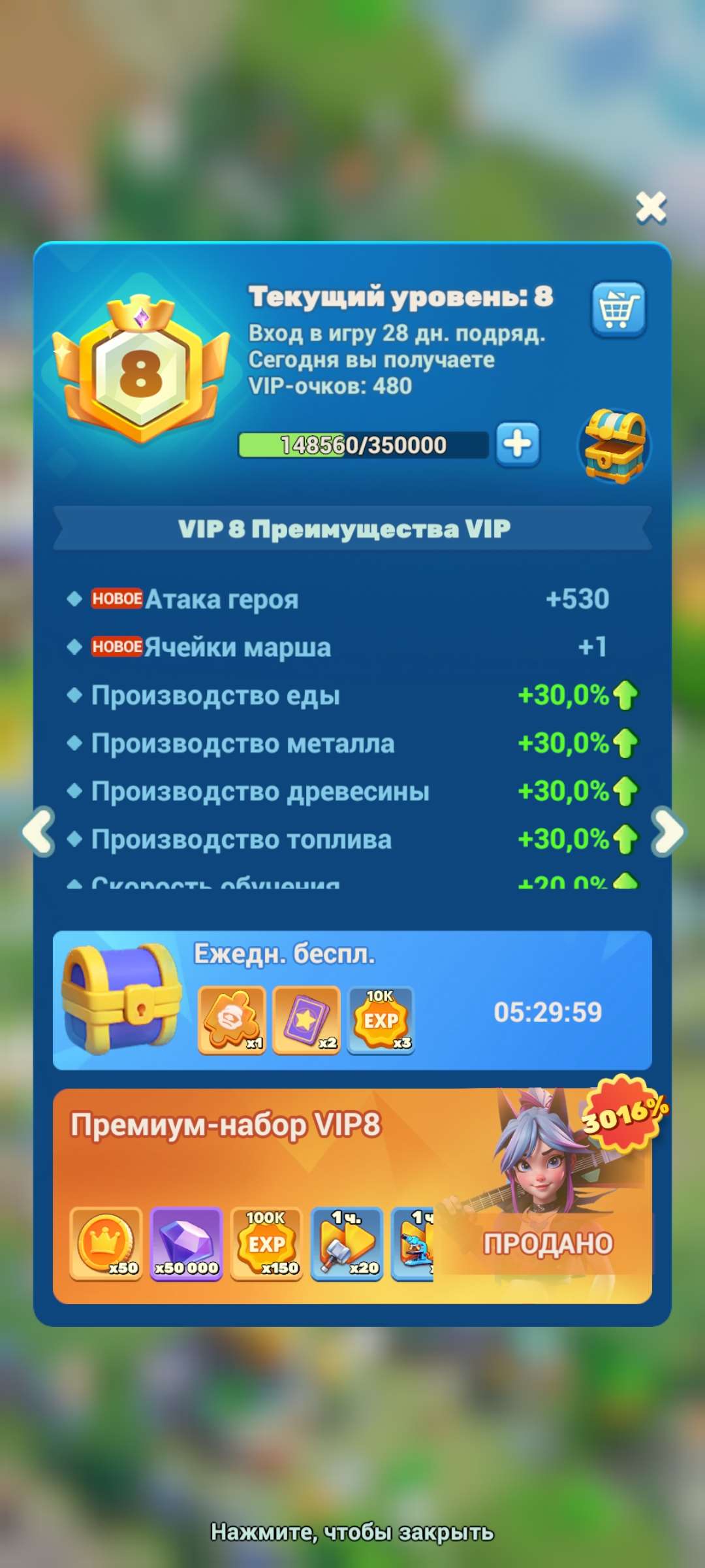 продажа аккаунта к игре Tiles Survive!
