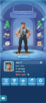 купить аккаунт Tiles Survive!