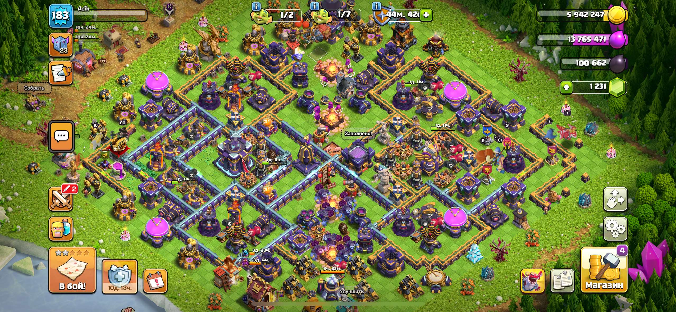 продажа аккаунта к игре Clash of Clans