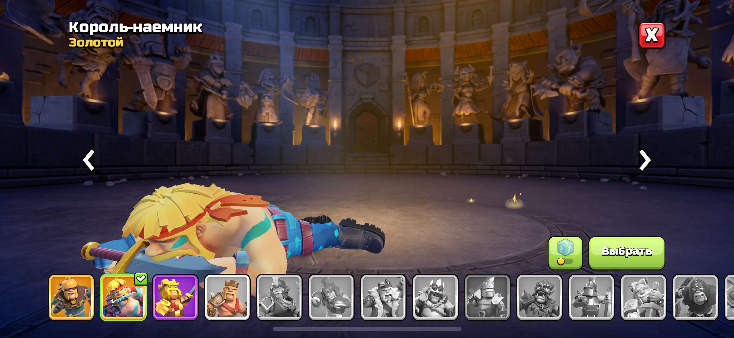 продажа аккаунта к игре Clash of Clans