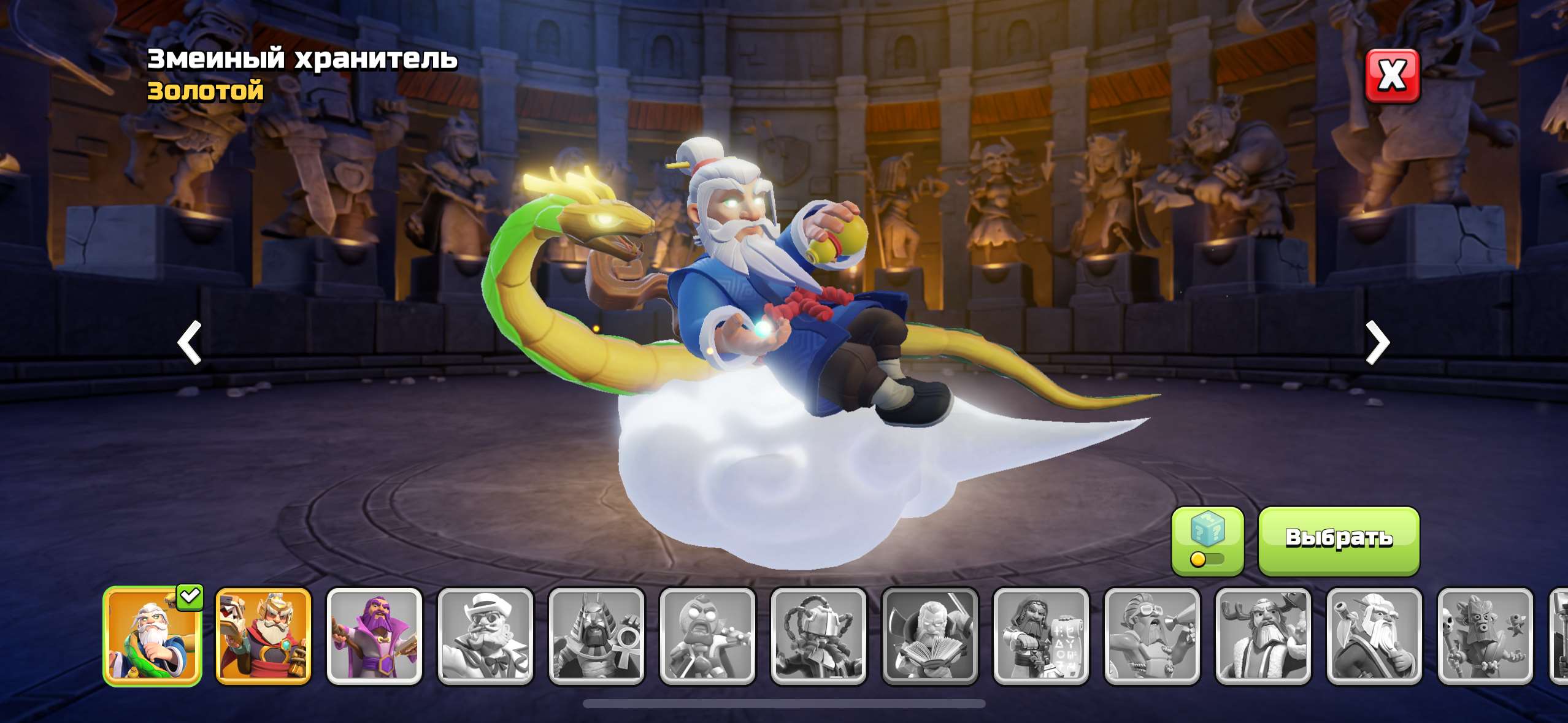 продажа аккаунта к игре Clash of Clans