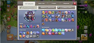 купить аккаунт Clash of Clans