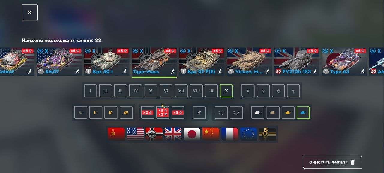 продажа аккаунта к игре Tanks Blitz, WoT(Lesta, WG)