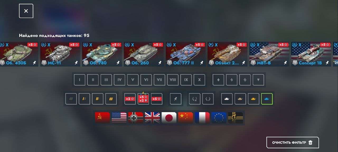 продажа аккаунта к игре Tanks Blitz, WoT(Lesta, WG)