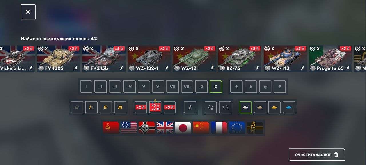 продажа аккаунта к игре Tanks Blitz, WoT(Lesta, WG)