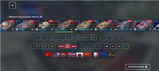 купить аккаунт Tanks Blitz, WoT(Lesta, WG)