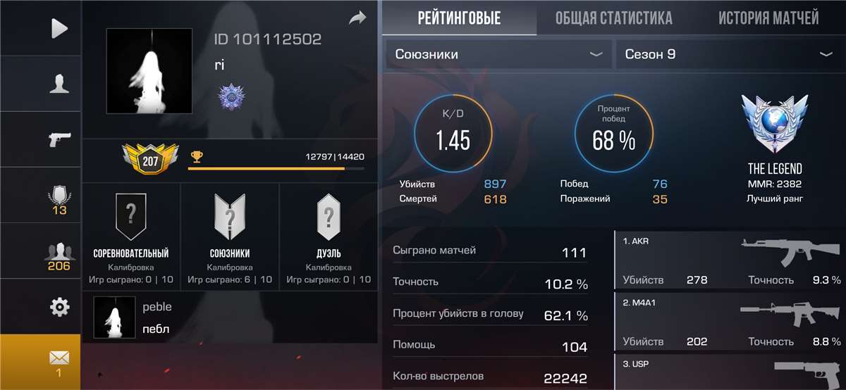 продажа аккаунта к игре Standoff 2