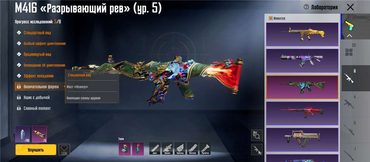 продажа аккаунта к игре PUBG MOBILE