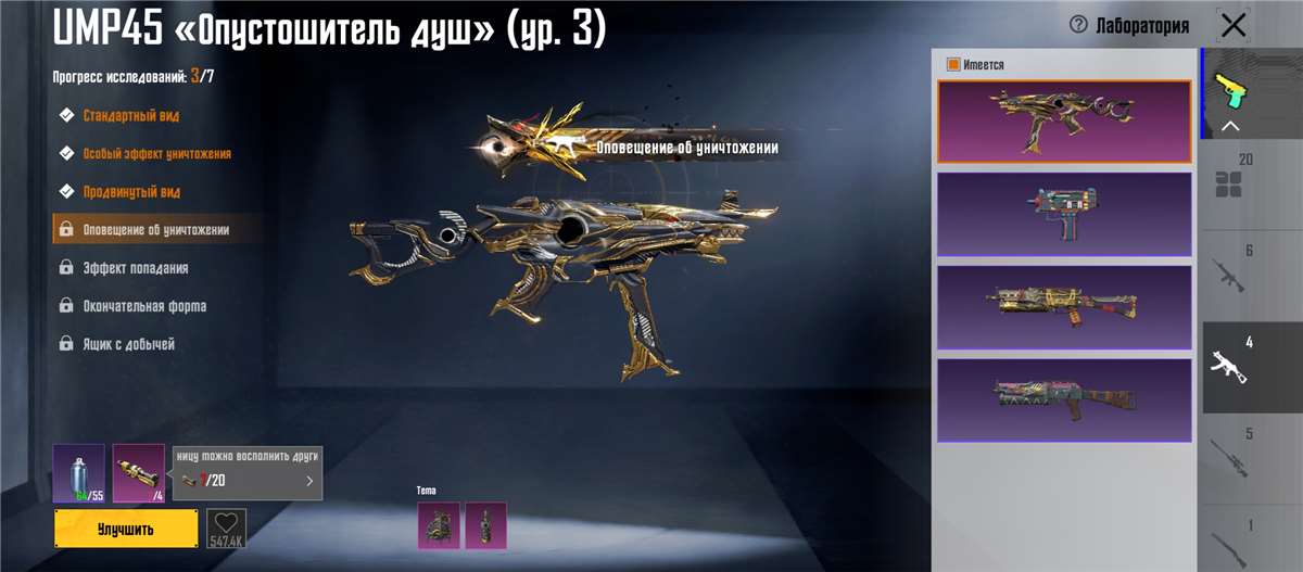 продажа аккаунта к игре PUBG MOBILE