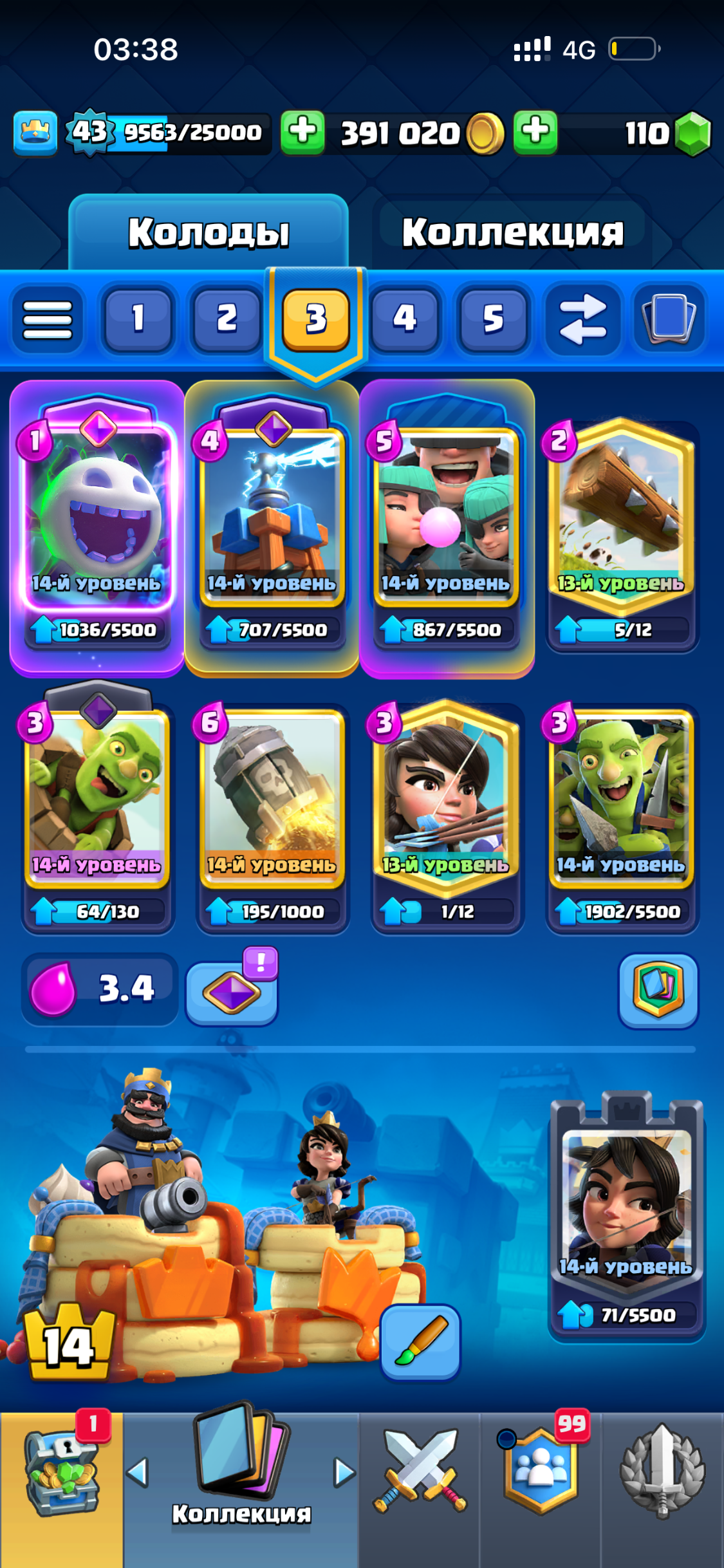 продажа аккаунта к игре Clash Royale