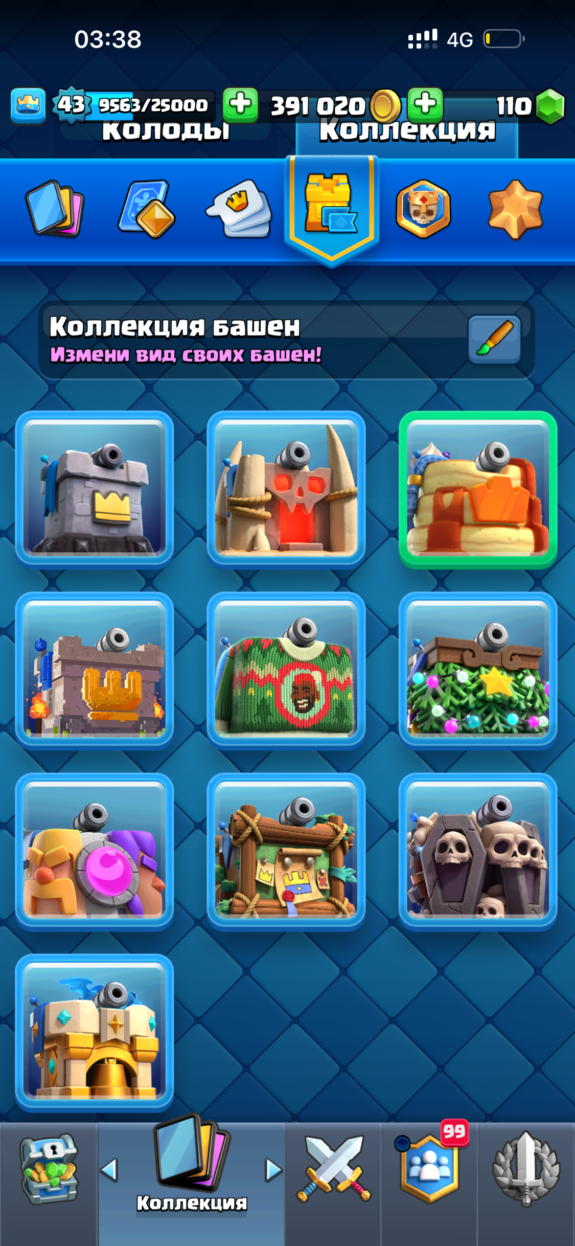 продажа аккаунта к игре Clash Royale