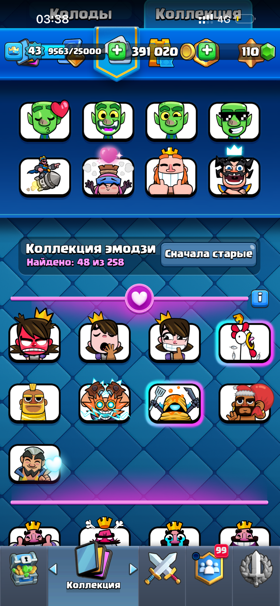 продажа аккаунта к игре Clash Royale