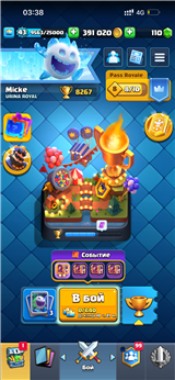 купить аккаунт Clash Royale