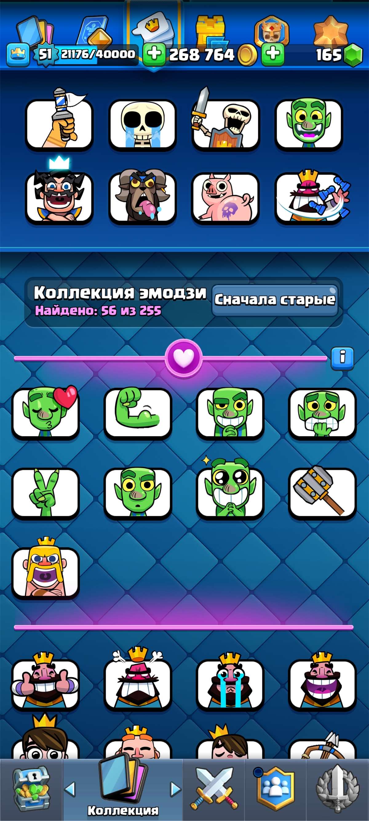 продажа аккаунта к игре Clash Royale