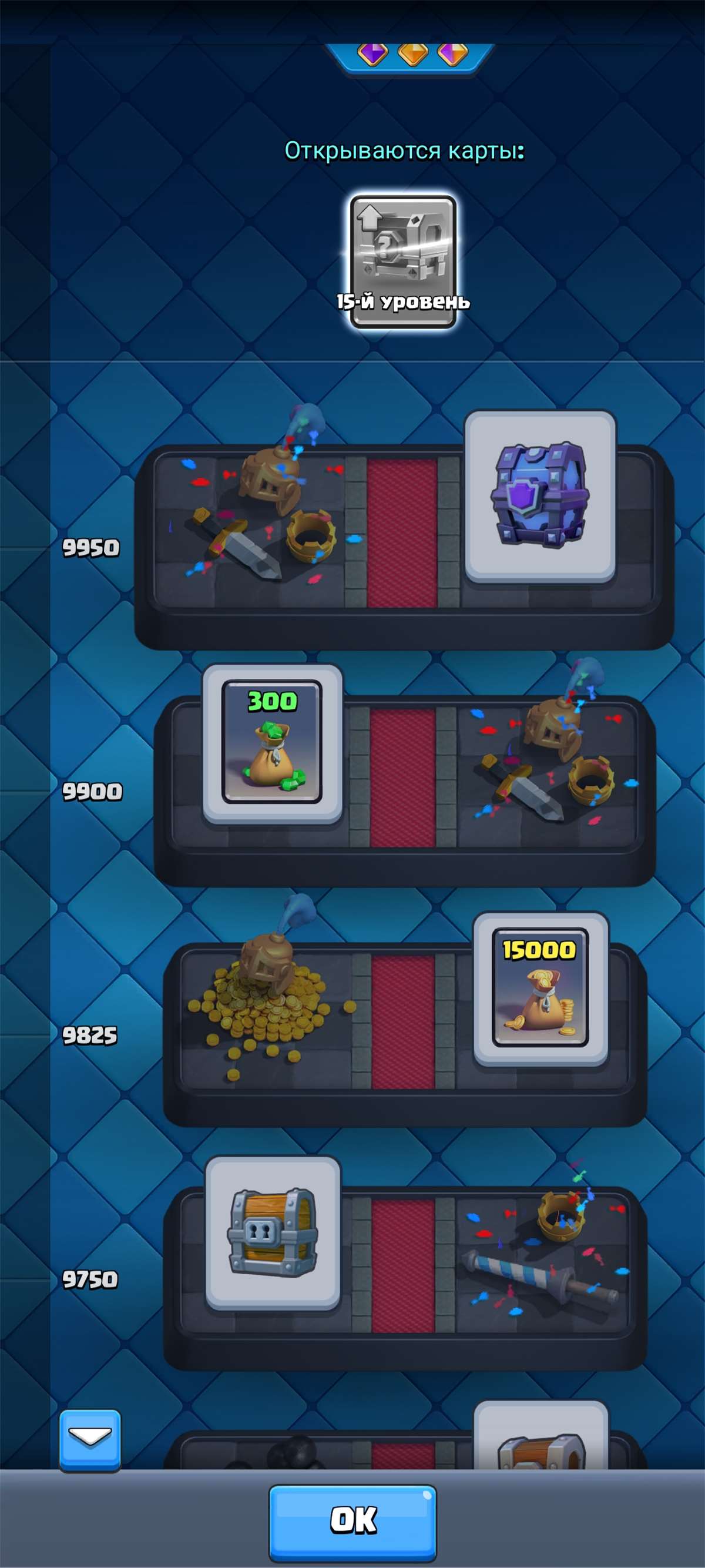 продажа аккаунта к игре Clash Royale