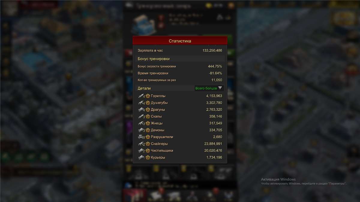 продажа аккаунта к игре The Grand Mafia