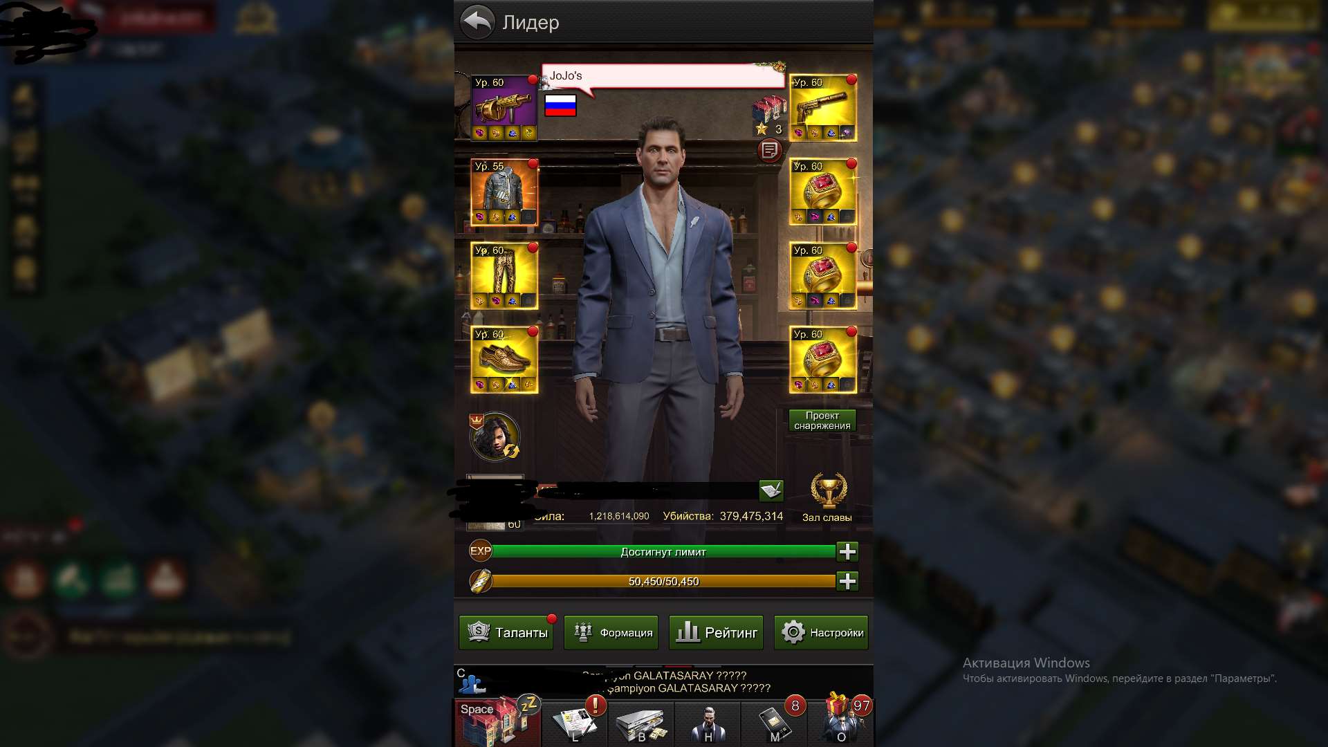 продажа аккаунта к игре The Grand Mafia