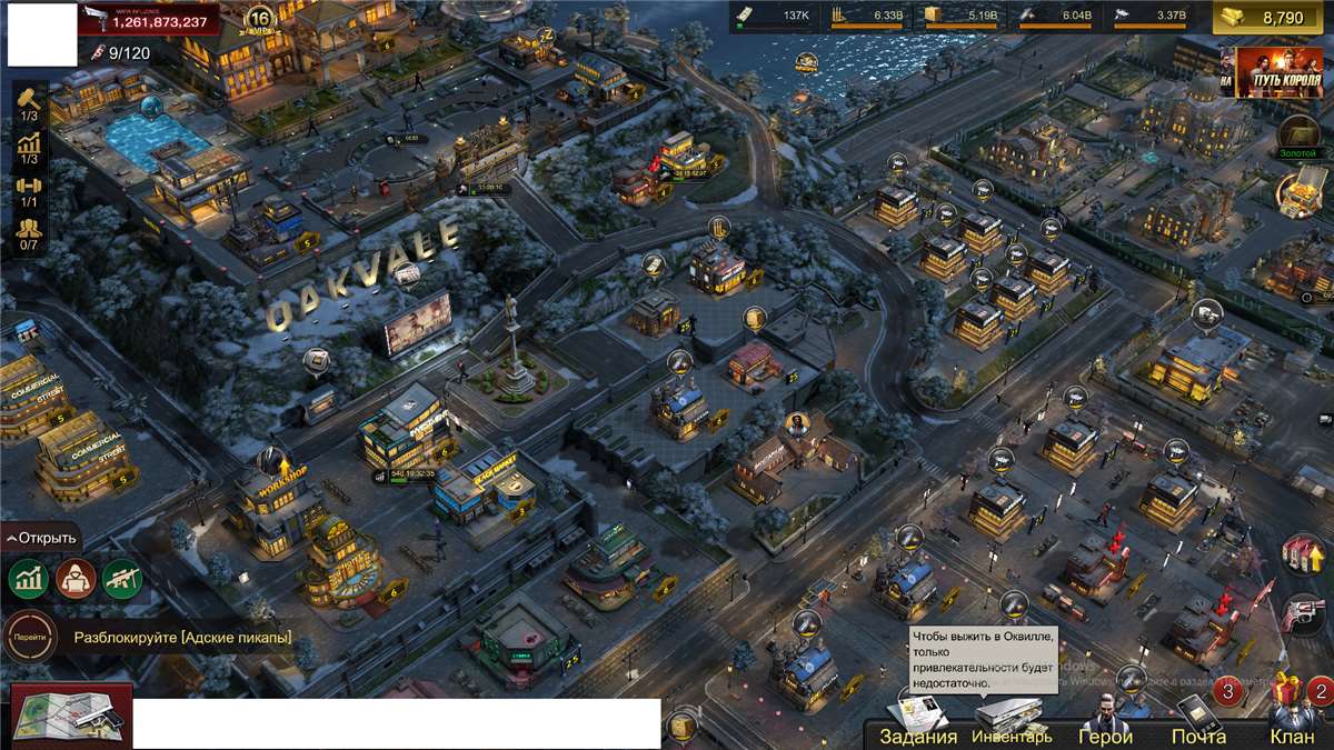 продажа аккаунта к игре The Grand Mafia