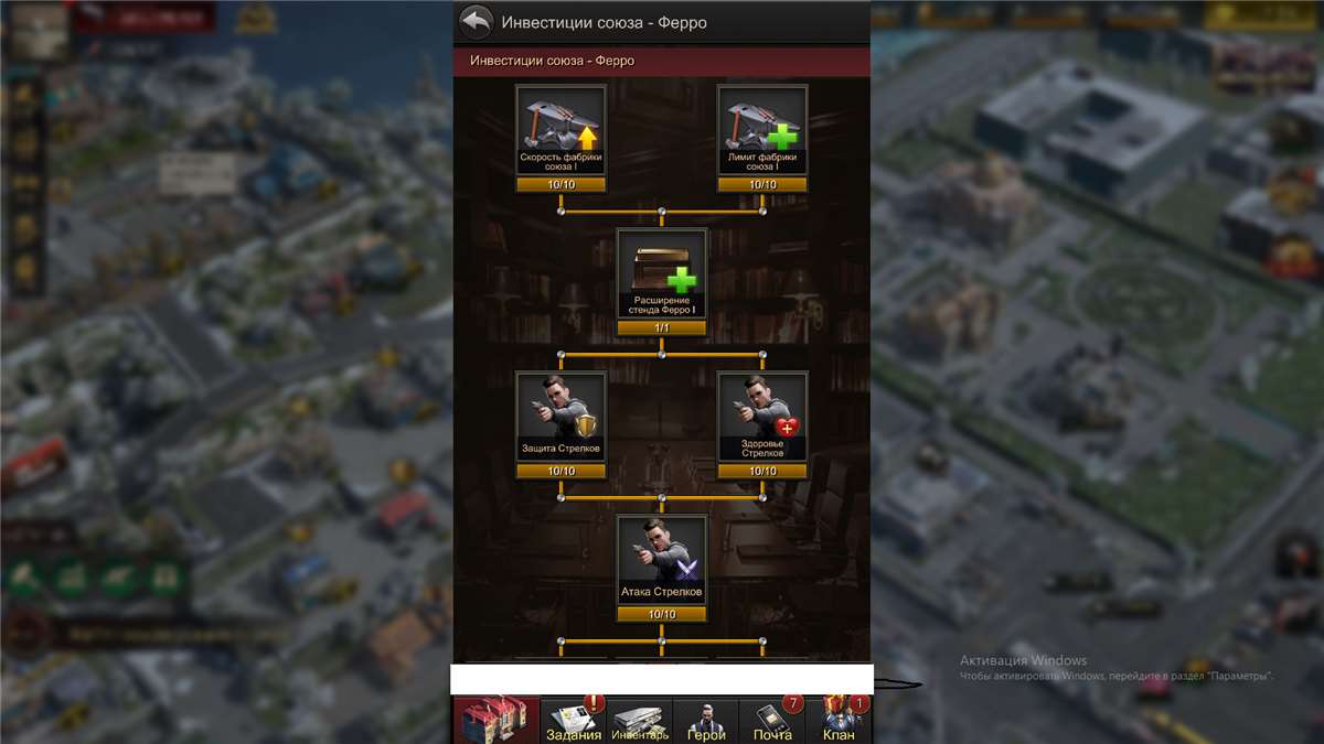 продажа аккаунта к игре The Grand Mafia