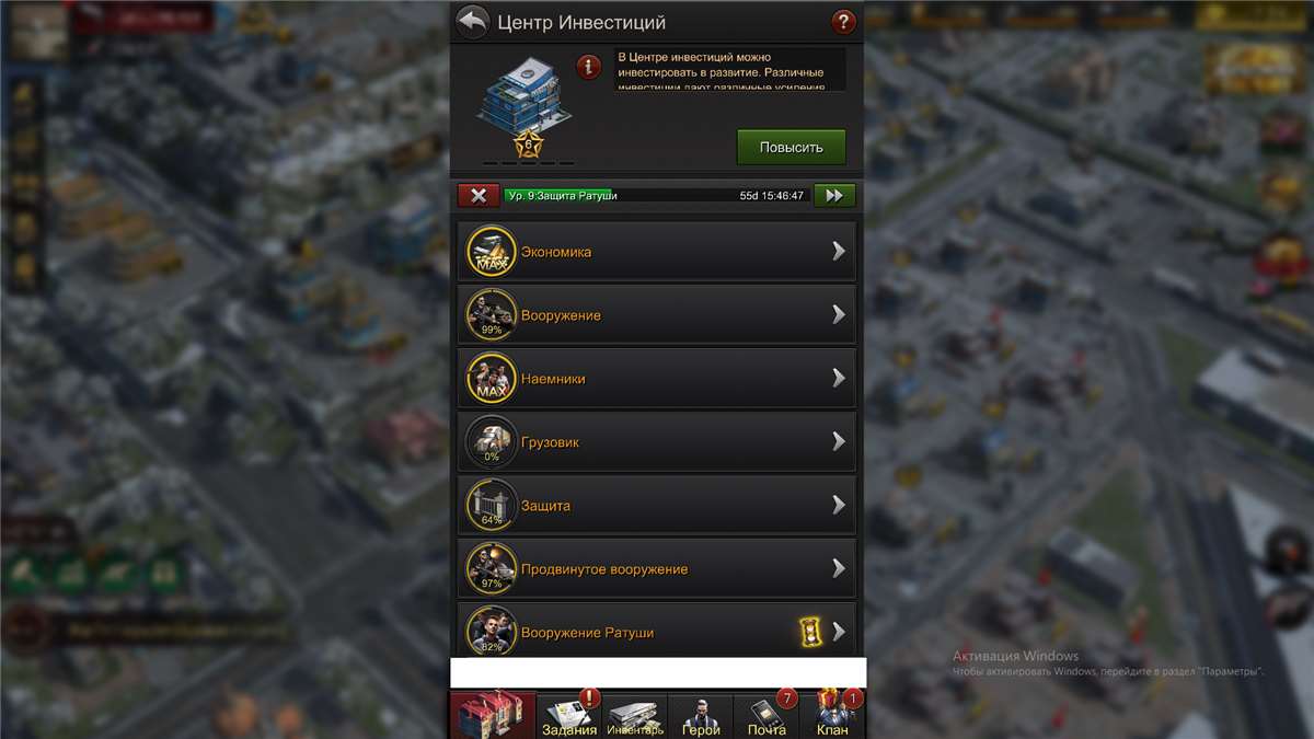 продажа аккаунта к игре The Grand Mafia