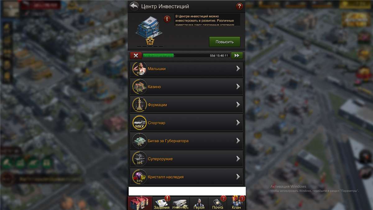 продажа аккаунта к игре The Grand Mafia