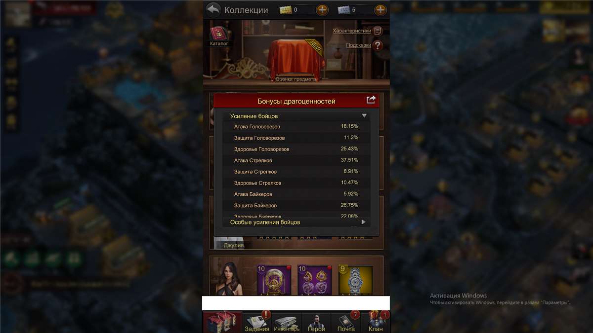 продажа аккаунта к игре The Grand Mafia