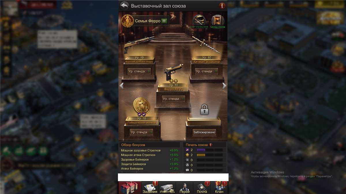 продажа аккаунта к игре The Grand Mafia