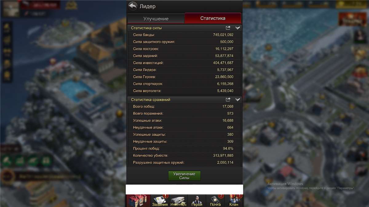 продажа аккаунта к игре The Grand Mafia