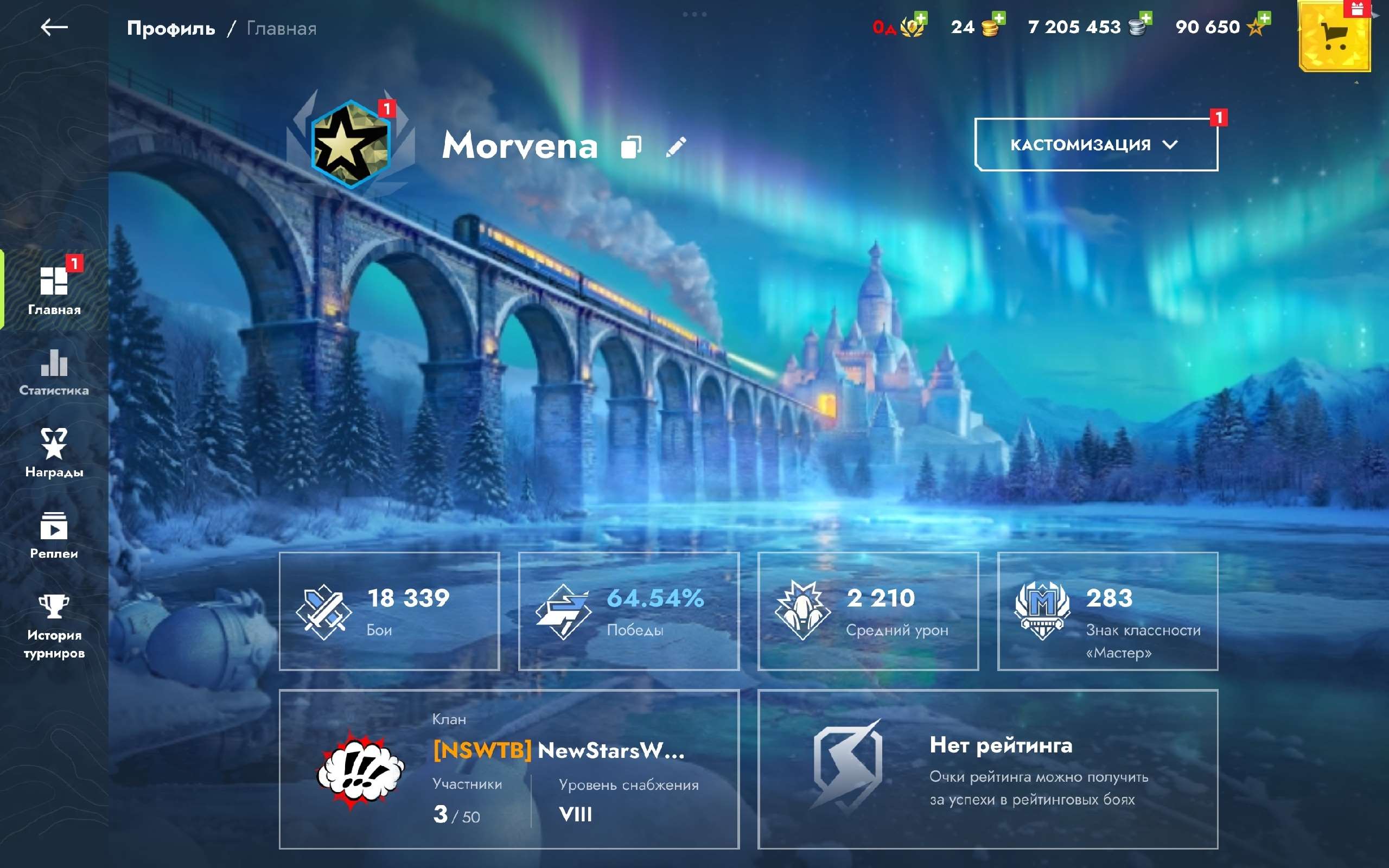 продажа аккаунта к игре Tanks Blitz, WoT(Lesta, WG)