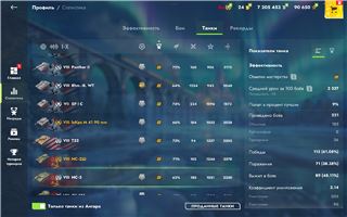 купить аккаунт Tanks Blitz, WoT(Lesta, WG)