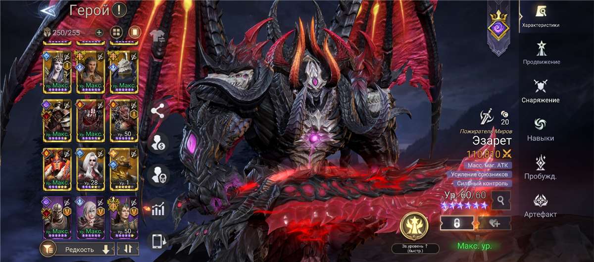 продажа аккаунта к игре Watcher Of Realms