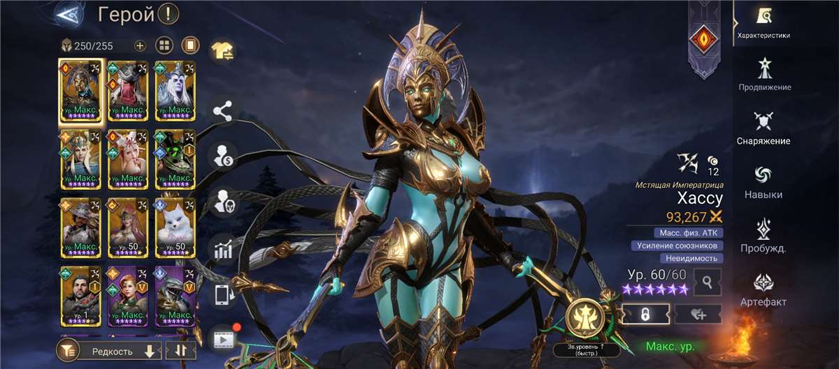 продажа аккаунта к игре Watcher Of Realms