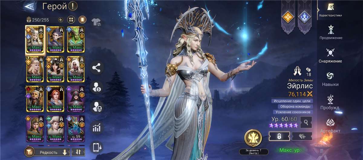 продажа аккаунта к игре Watcher Of Realms