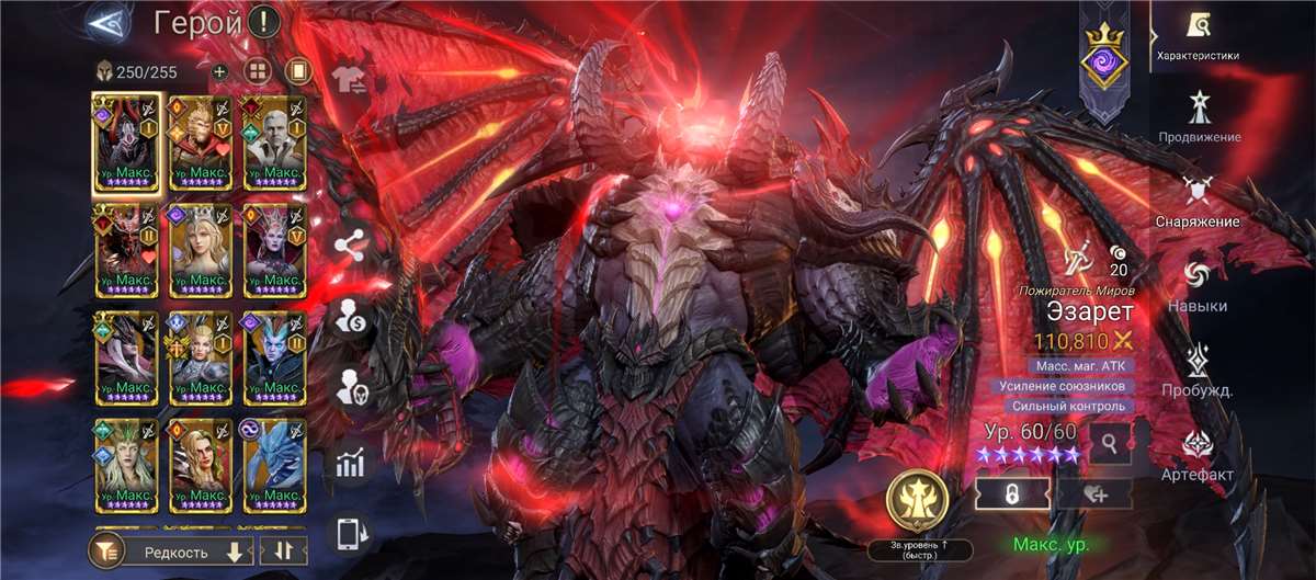 продажа аккаунта к игре Watcher Of Realms