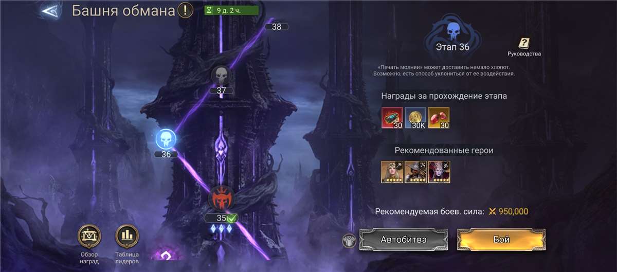 продажа аккаунта к игре Watcher Of Realms