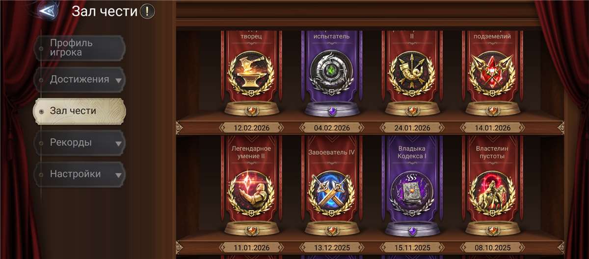 продажа аккаунта к игре Watcher Of Realms