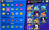 купить аккаунт Brawl Stars