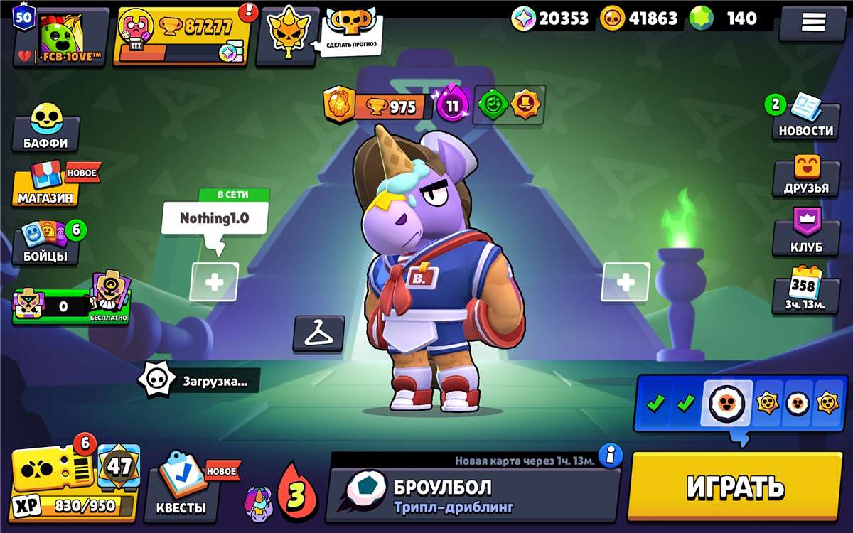 продажа аккаунта к игре Brawl Stars