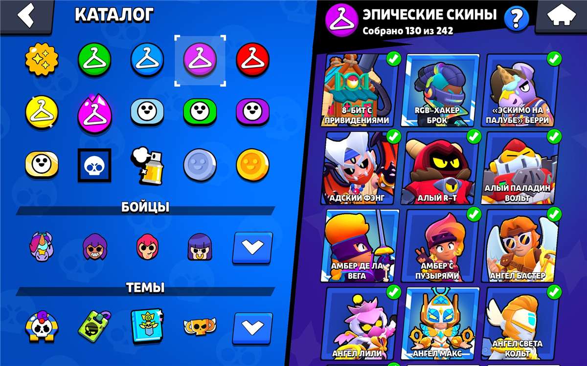 продажа аккаунта к игре Brawl Stars