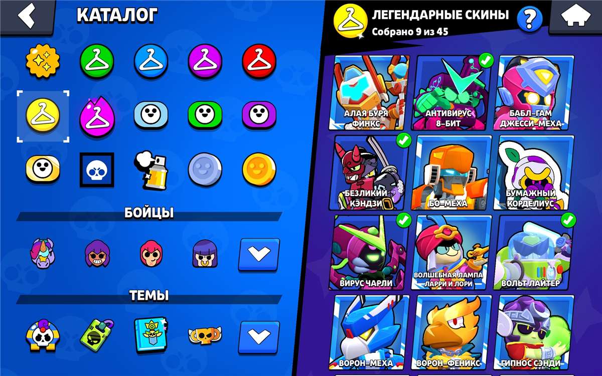 продажа аккаунта к игре Brawl Stars