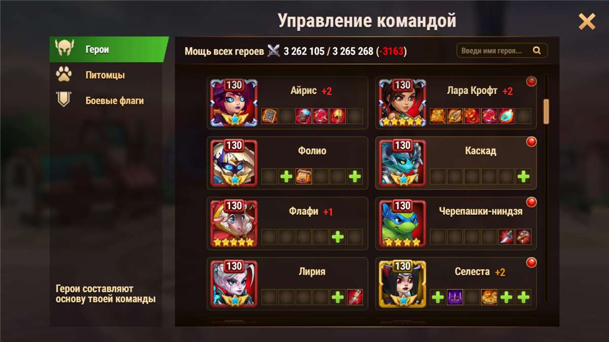 продажа аккаунта к игре Хроники хаоса (Hero Wars)