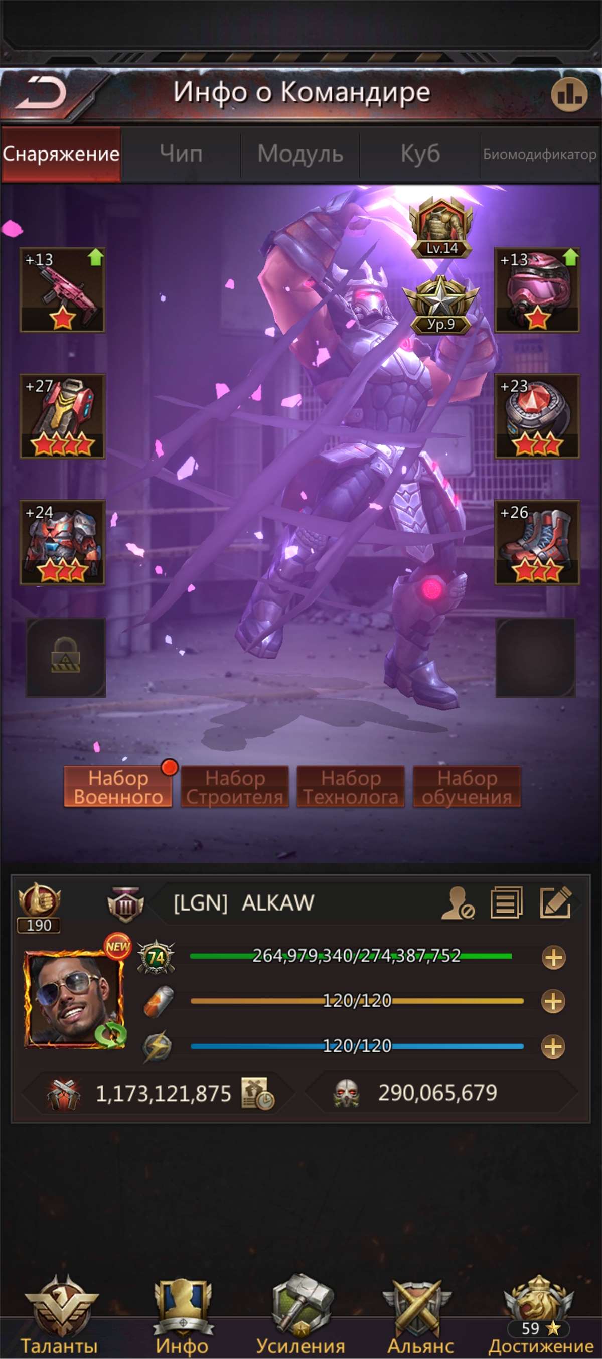 продажа аккаунта к игре Puzzles & Survival