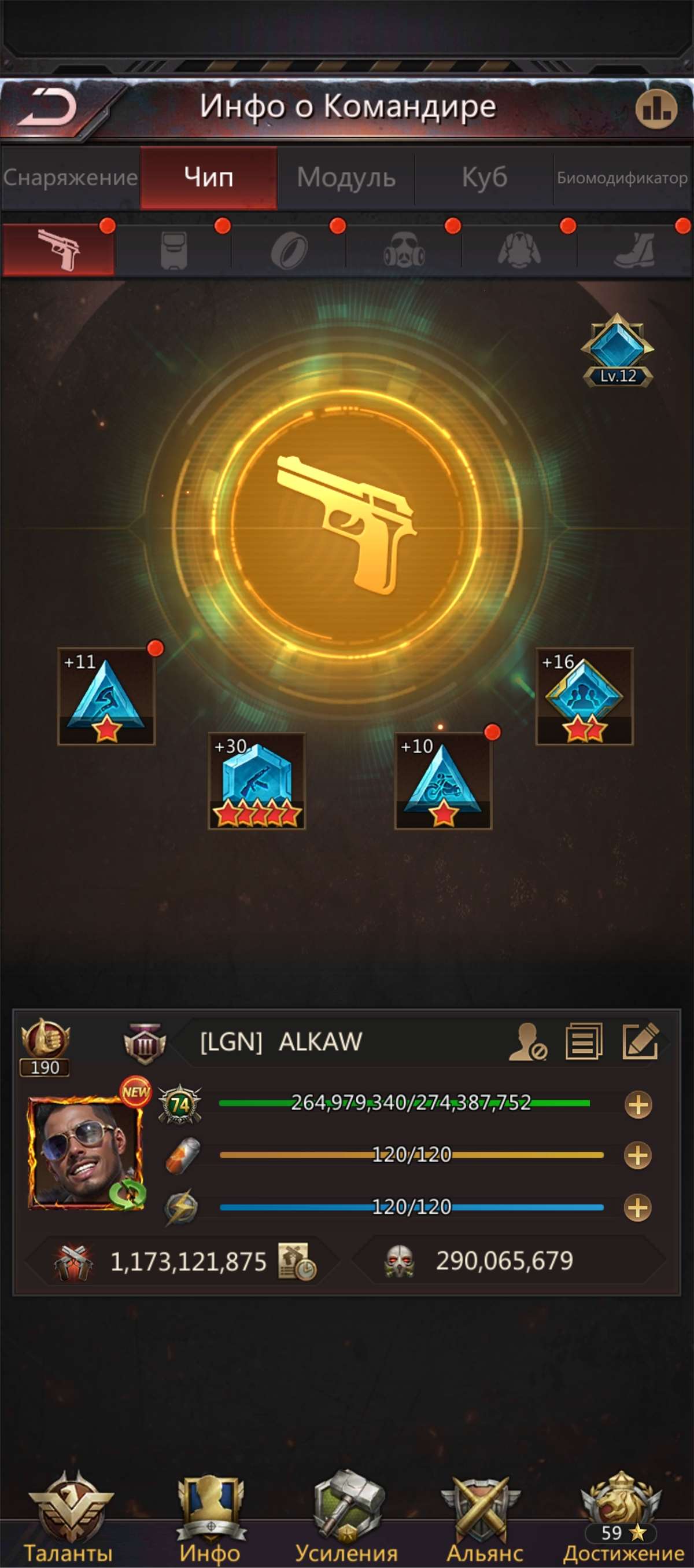 продажа аккаунта к игре Puzzles & Survival