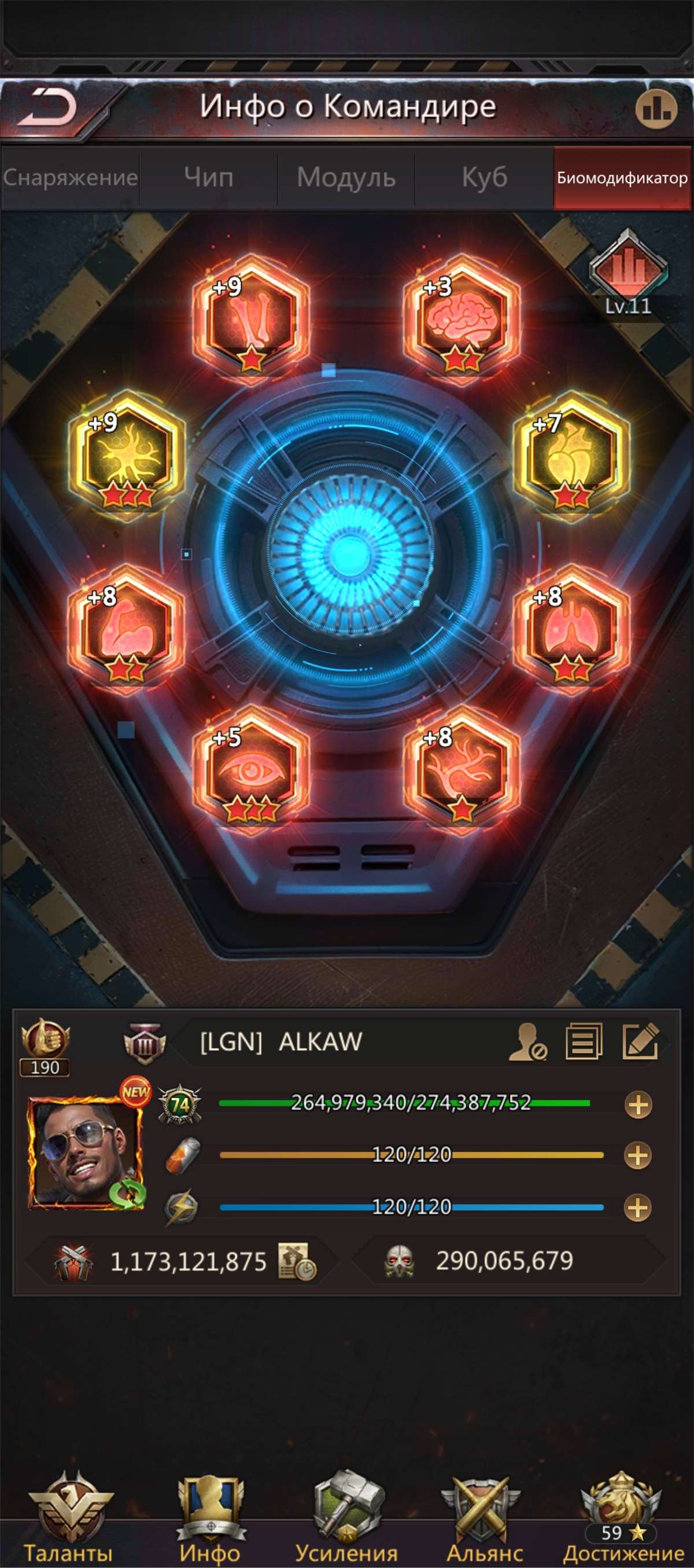 продажа аккаунта к игре Puzzles & Survival