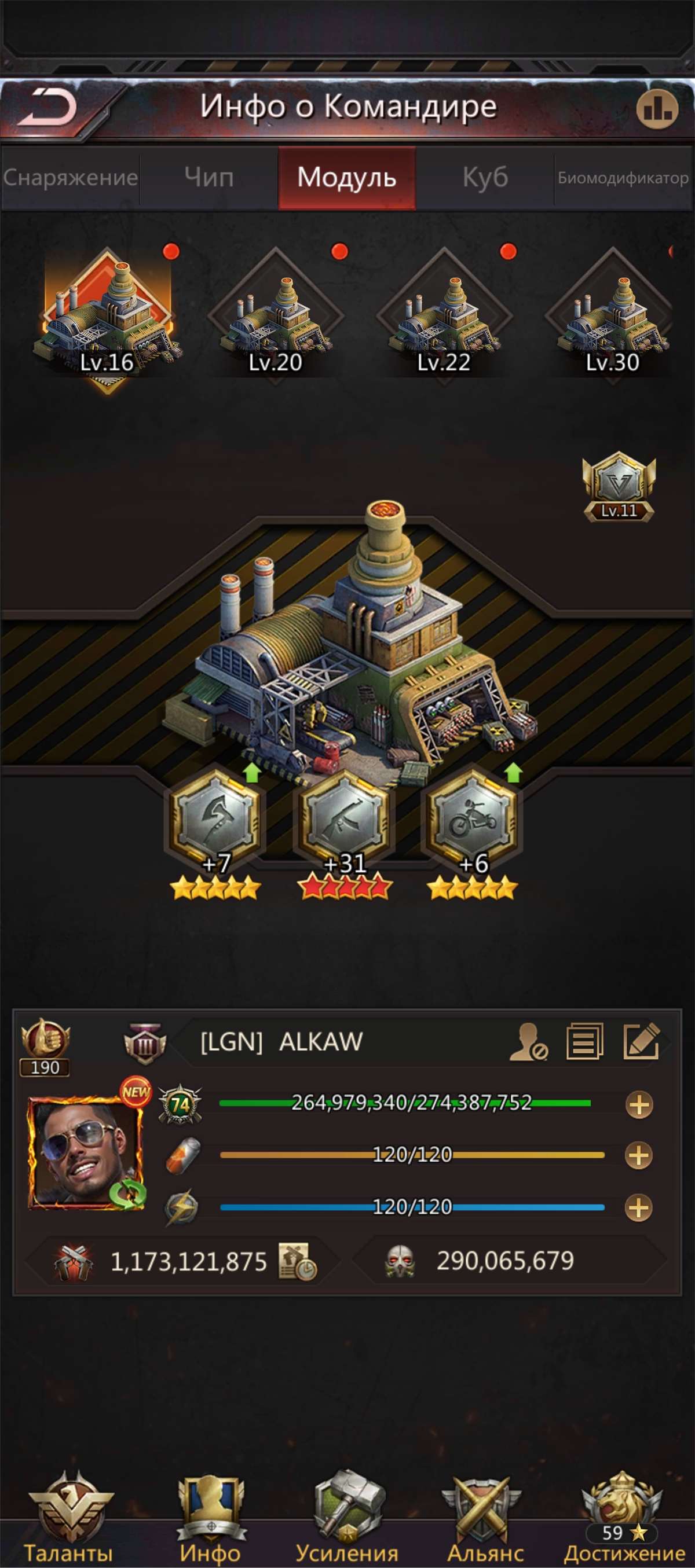 продажа аккаунта к игре Puzzles & Survival