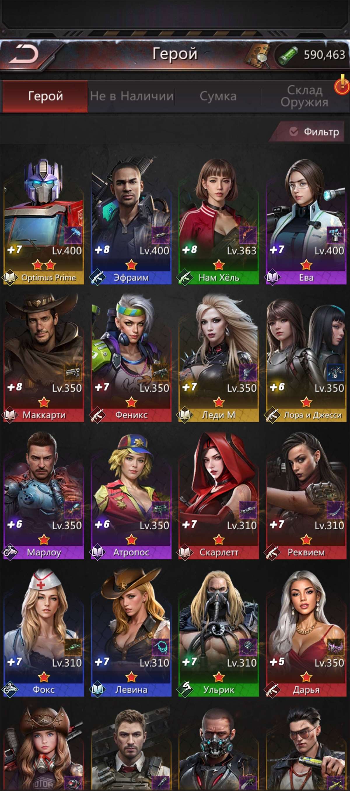 продажа аккаунта к игре Puzzles & Survival