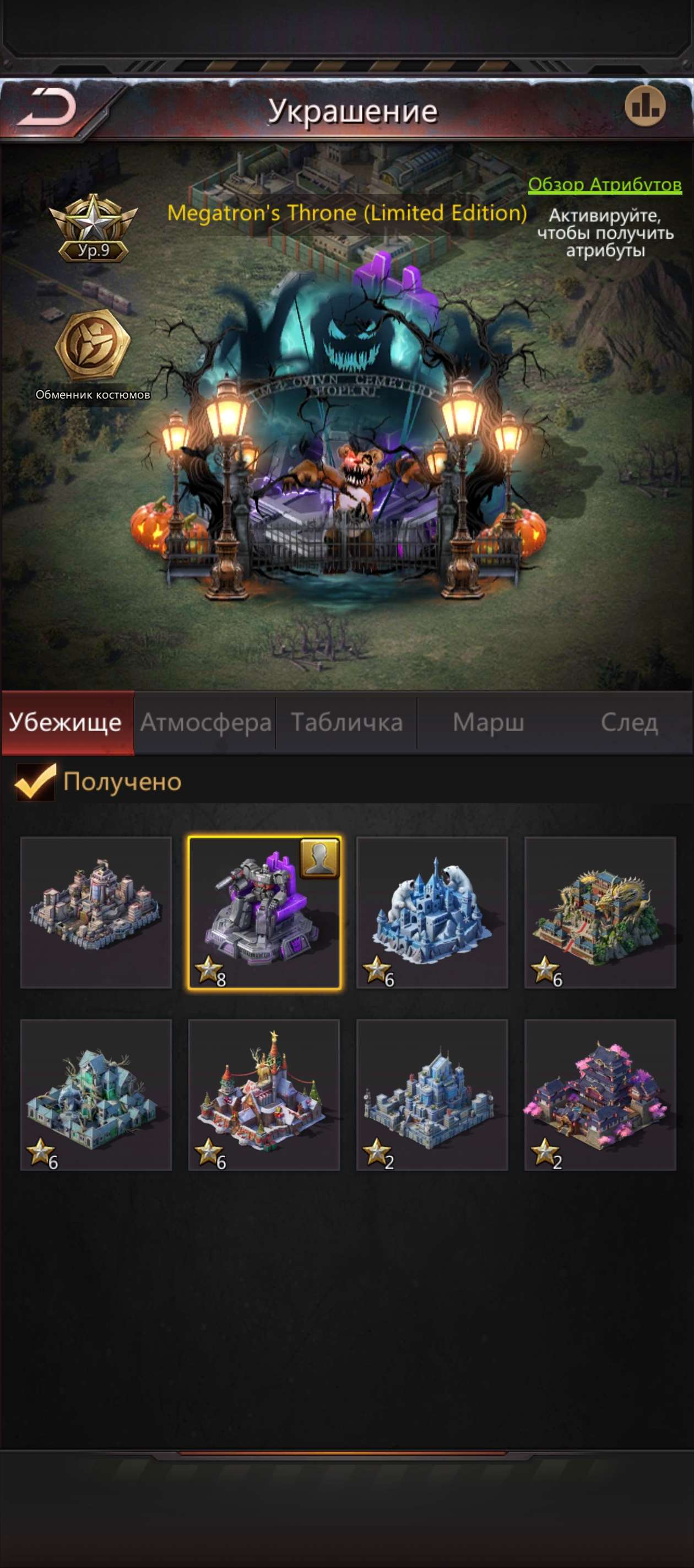 продажа аккаунта к игре Puzzles & Survival