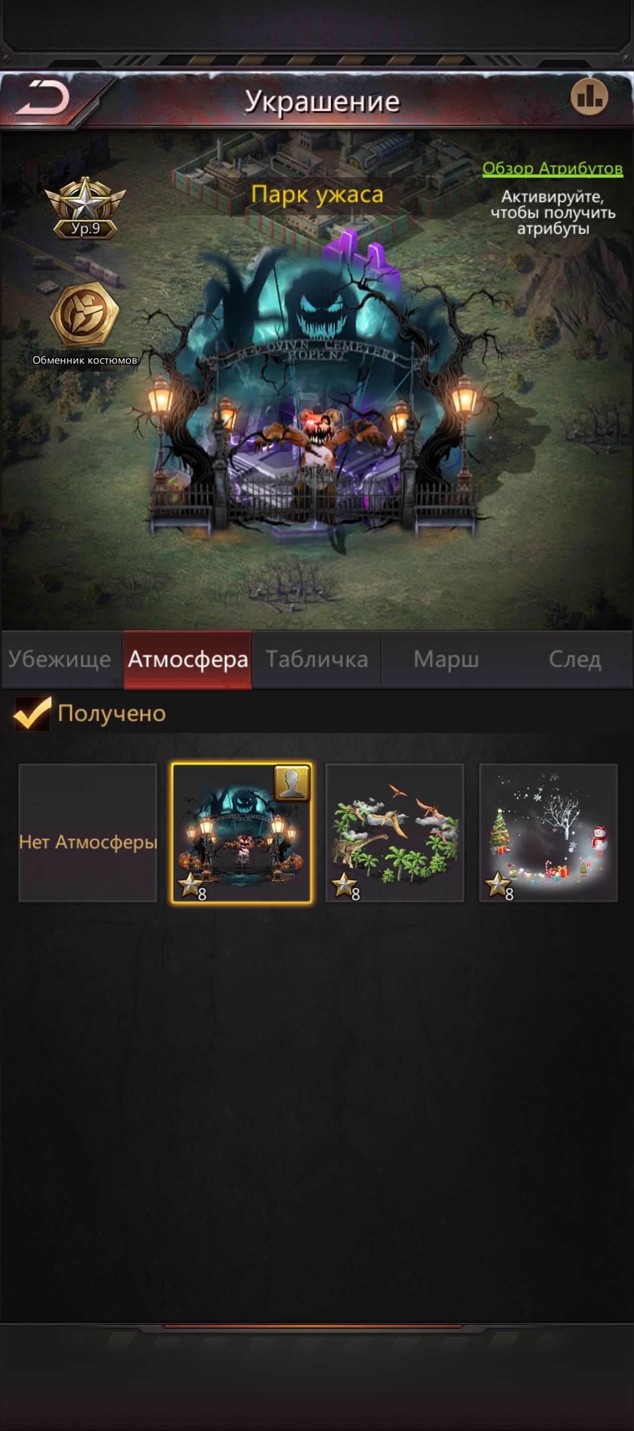 продажа аккаунта к игре Puzzles & Survival