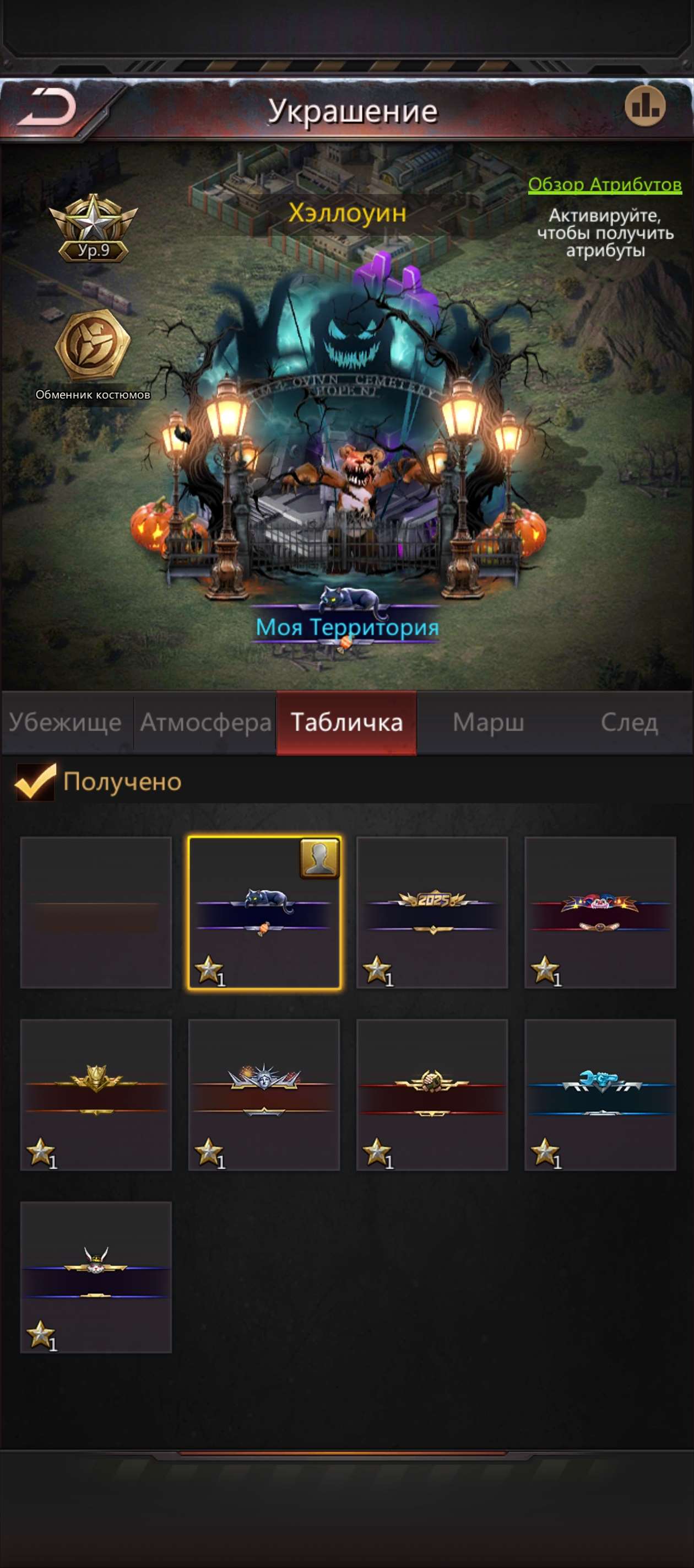 продажа аккаунта к игре Puzzles & Survival