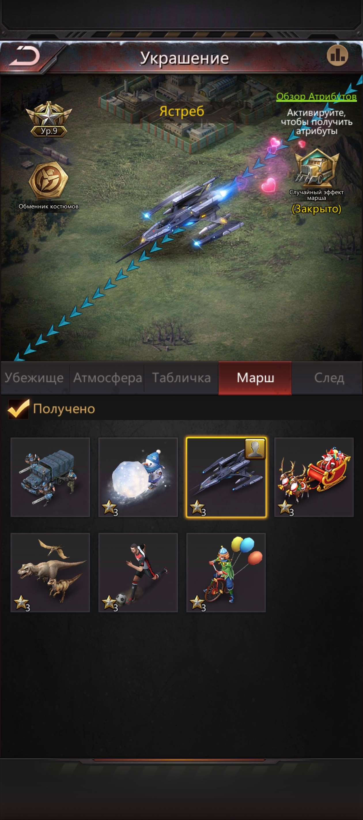 продажа аккаунта к игре Puzzles & Survival